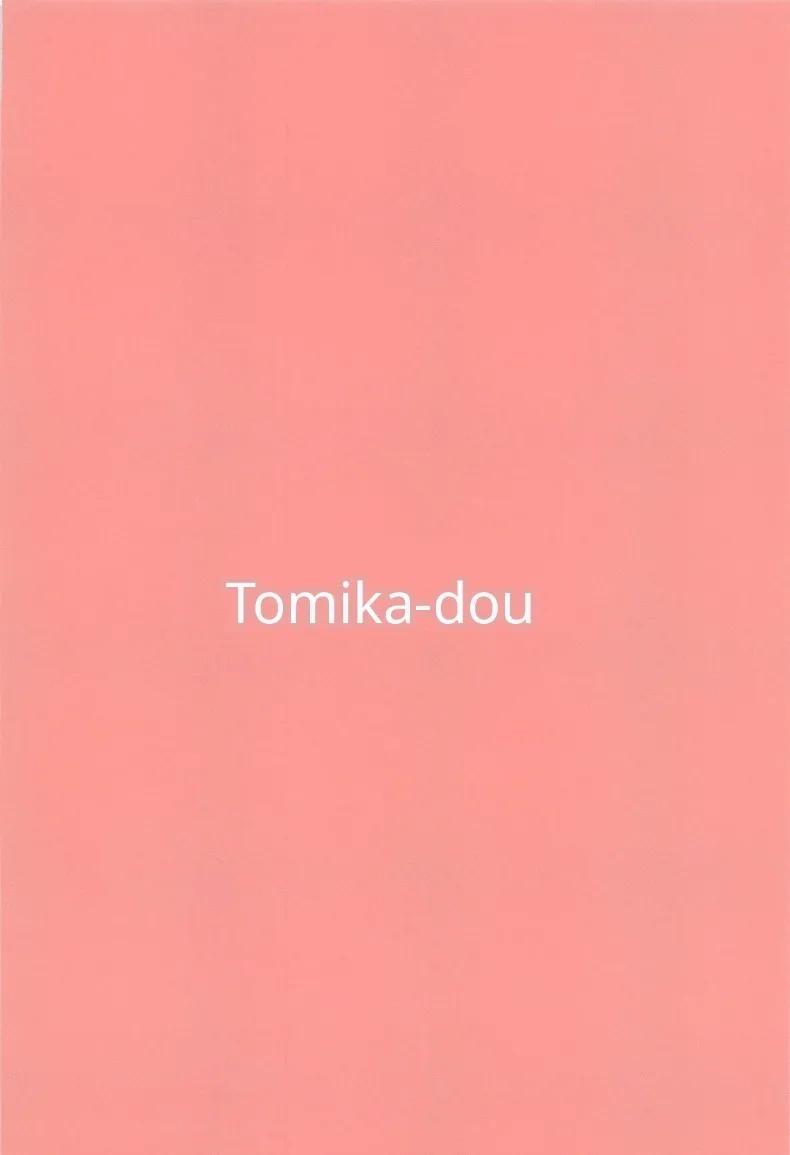 Doujin-Lc- อ่าน โดจิน มังฮวา เกาหลี ญี่ปุ่น จีน แปลไทย คาราสุเท็นงูตกหลุมพรางมนตร์สะกด (tksand) (Touhou Project) ตอนที่ 1 2 3 4 5 6 7 8 9 10 11 12 13 14 ฟรี ไม่มีโฆษณา อ่าน โดจิน Manhwa เกาหลี ญี่ปุ่น จีน เรามีครบ คัดมาให้เน้นๆ โดจิน 18+ รับประกันความฟินโดย  Doujin Lc