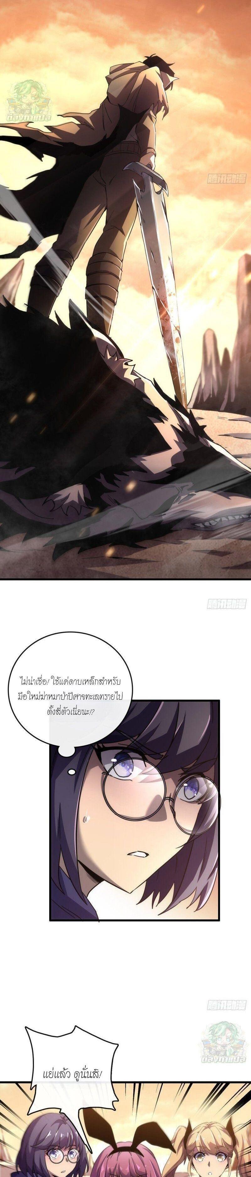 Manga-lc-com อ่านมังงะ อ่านการ์ตูน ออนไลน์ ฟรี Lord of Summons! Sudden Mutation ตอนที่ 1 2 3 4 5 6 7 8 9 10 11 12 13 14 ฟรี ไม่มีโฆษณา Manga-lc - อ่าน มังงะ อ่าน การ์ตูน ออนไลน์ อ่านมังงะ ฟรี