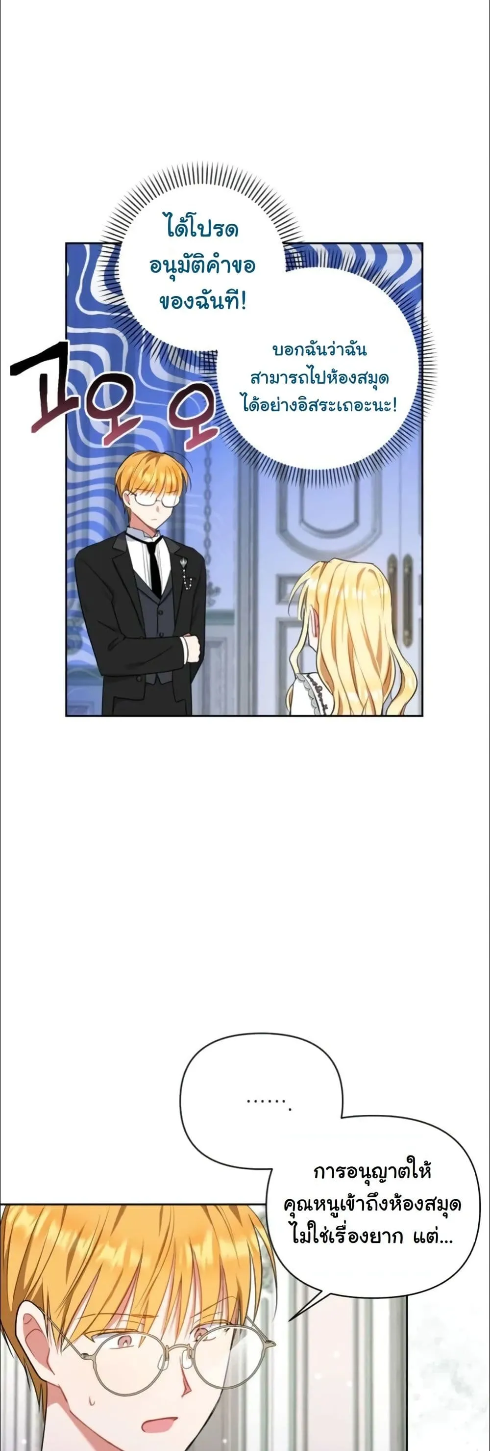 Manga-lc-com อ่านมังงะ อ่านการ์ตูน ออนไลน์ ฟรี My Once-Enemy Sister Now Cherishes Me ตอนที่ 1 2 3 4 5 6 7 8 9 10 11 12 13 14 ฟรี ไม่มีโฆษณา Manga-lc - อ่าน มังงะ อ่าน การ์ตูน ออนไลน์ อ่านมังงะ ฟรี
