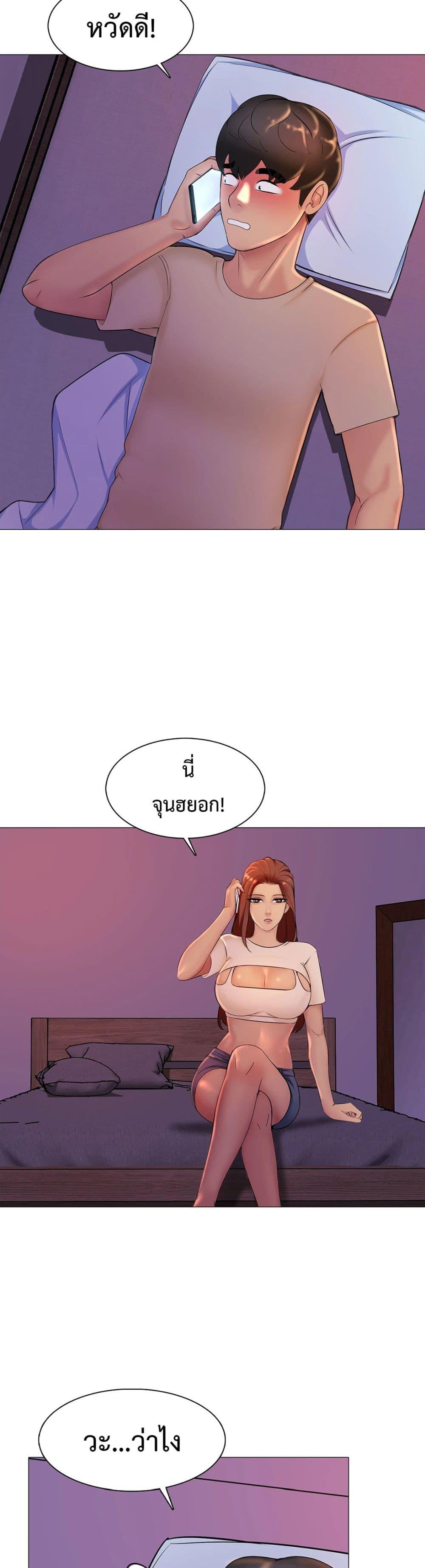 Doujin-Lc- อ่าน โดจิน มังฮวา เกาหลี ญี่ปุ่น จีน แปลไทย Friend’s Woman ตอนที่ 1 2 3 4 5 6 7 8 9 10 11 12 13 14 ฟรี ไม่มีโฆษณา อ่าน โดจิน Manhwa เกาหลี ญี่ปุ่น จีน เรามีครบ คัดมาให้เน้นๆ โดจิน 18+ รับประกันความฟินโดย  Doujin Lc