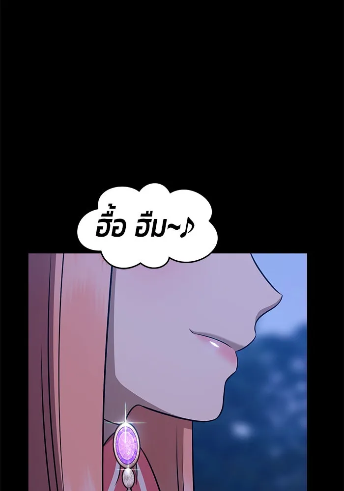 +99 ท่อนไม้พร้อมบวก ตอนที่ 8 รูปที่ 319