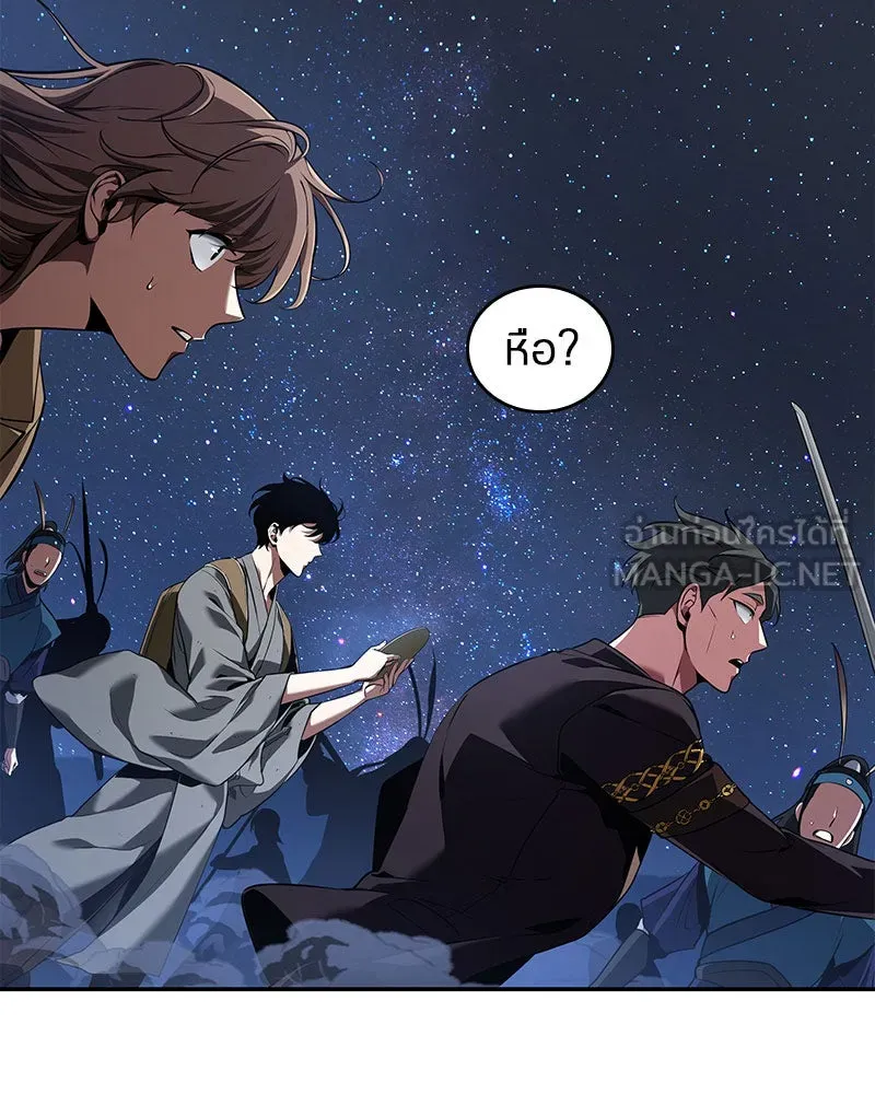 Omniscient Reader อ่านชะตาวันสิ้นโลก ตอนที่ 13  สมรภูมิราชันย์ (4) รูปที่ 51