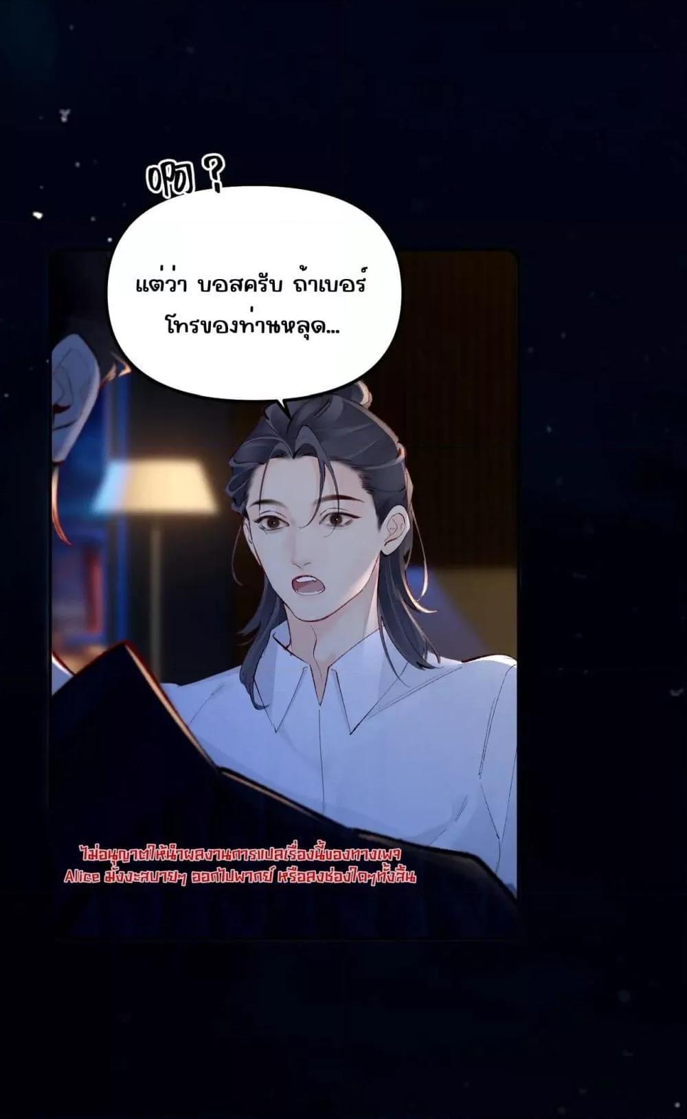 Manga-lc-com อ่านมังงะ อ่านการ์ตูน ออนไลน์ ฟรี FatalFavor–ร ตอนที่ 1 2 3 4 5 6 7 8 9 10 11 12 13 14 ฟรี ไม่มีโฆษณา Manga-lc - อ่าน มังงะ อ่าน การ์ตูน ออนไลน์ อ่านมังงะ ฟรี