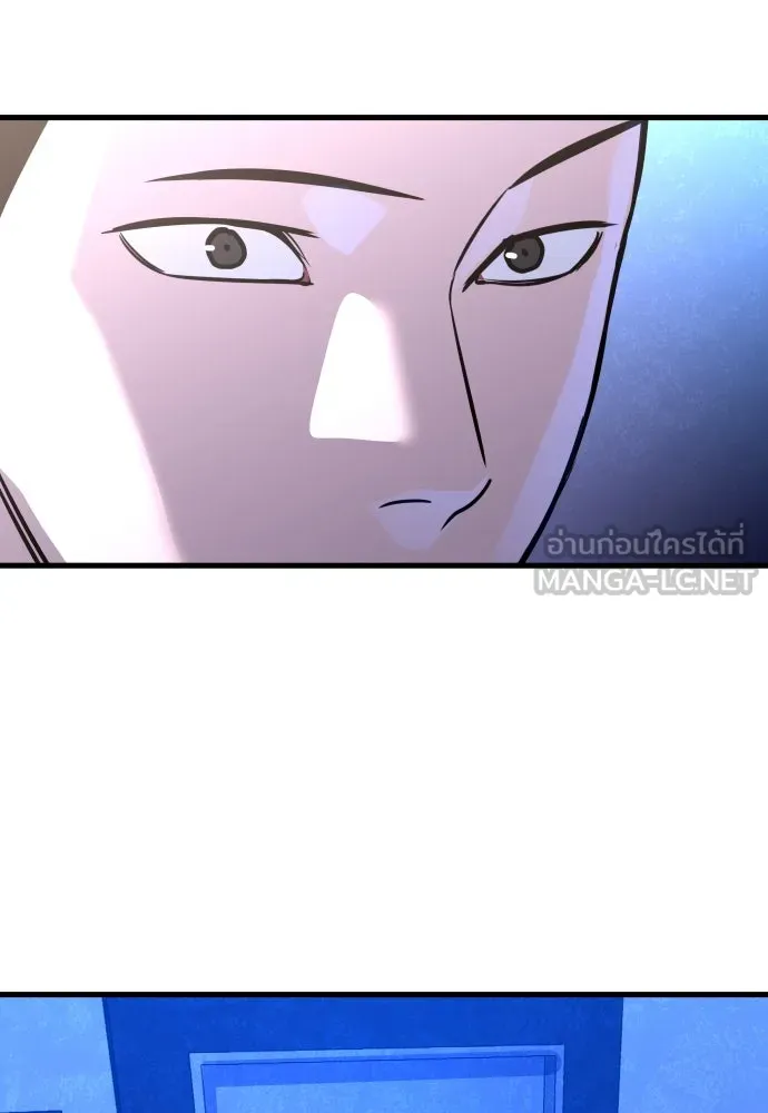 มือพิพากษา ตอนที่ 5 รูปที่ 156