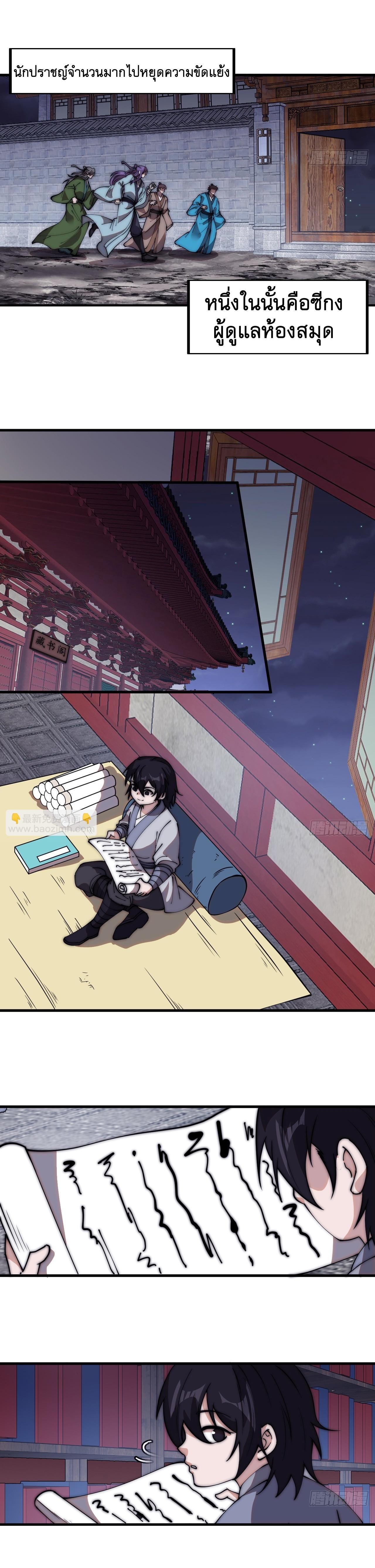 Manga-lc-com อ่านมังงะ อ่านการ์ตูน ออนไลน์ ฟรี It Starts With A Mountain ตอนที่ 1 2 3 4 5 6 7 8 9 10 11 12 13 14 ฟรี ไม่มีโฆษณา Manga-lc - อ่าน มังงะ อ่าน การ์ตูน ออนไลน์ อ่านมังงะ ฟรี