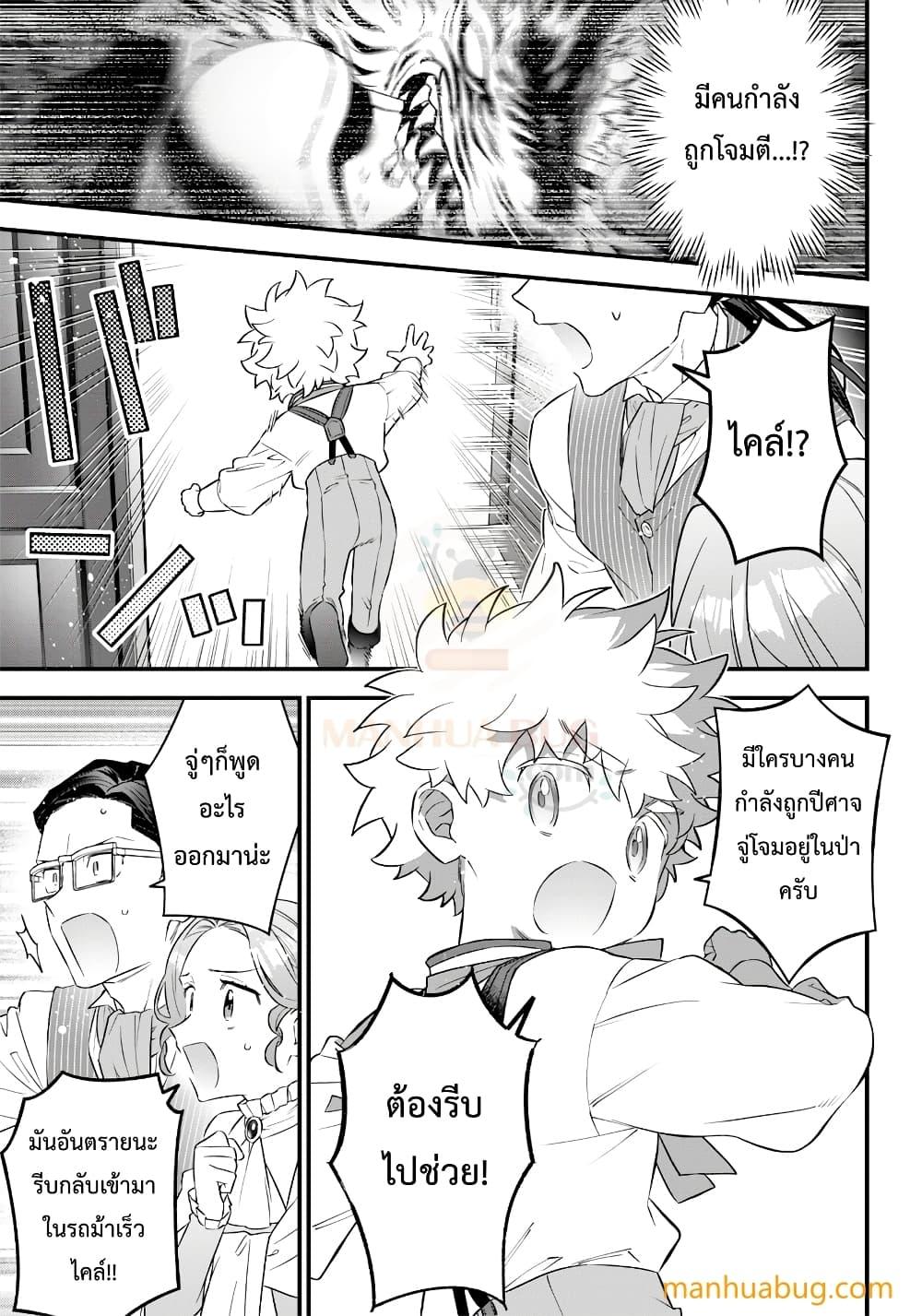 Manga-lc-com อ่านมังงะ อ่านการ์ตูน ออนไลน์ ฟรี Sekai ni Hitori, Zenzokusei Mahou no Tsukaite ตอนที่ 1 2 3 4 5 6 7 8 9 10 11 12 13 14 ฟรี ไม่มีโฆษณา Manga-lc - อ่าน มังงะ อ่าน การ์ตูน ออนไลน์ อ่านมังงะ ฟรี