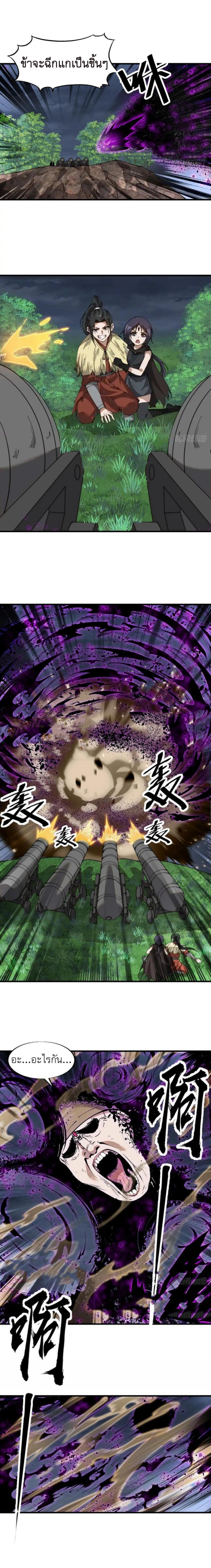 Manga-lc-com อ่านมังงะ อ่านการ์ตูน ออนไลน์ ฟรี It Starts With A Mountain ตอนที่ 1 2 3 4 5 6 7 8 9 10 11 12 13 14 ฟรี ไม่มีโฆษณา Manga-lc - อ่าน มังงะ อ่าน การ์ตูน ออนไลน์ อ่านมังงะ ฟรี