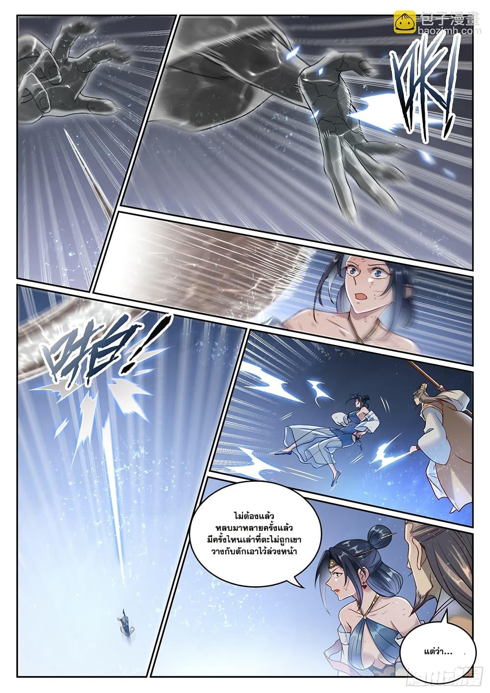 Manga-lc-com อ่านมังงะ อ่านการ์ตูน ออนไลน์ ฟรี Bailian Chengshen ตอนที่ 1 2 3 4 5 6 7 8 9 10 11 12 13 14 ฟรี ไม่มีโฆษณา Manga-lc - อ่าน มังงะ อ่าน การ์ตูน ออนไลน์ อ่านมังงะ ฟรี