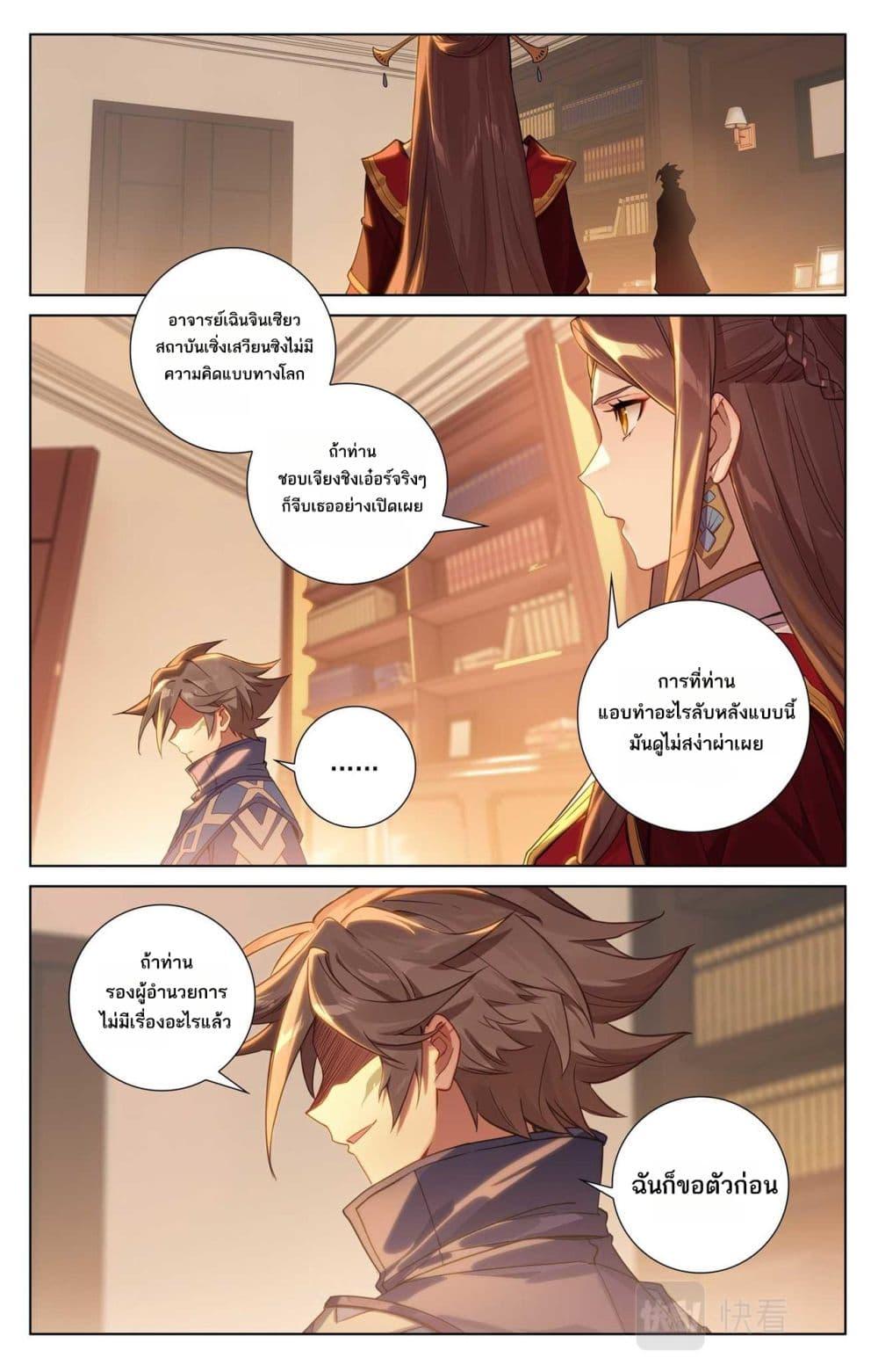 Manga-lc-com อ่านมังงะ อ่านการ์ตูน ออนไลน์ ฟรี Absolute Resonance ตอนที่ 1 2 3 4 5 6 7 8 9 10 11 12 13 14 ฟรี ไม่มีโฆษณา Manga-lc - อ่าน มังงะ อ่าน การ์ตูน ออนไลน์ อ่านมังงะ ฟรี