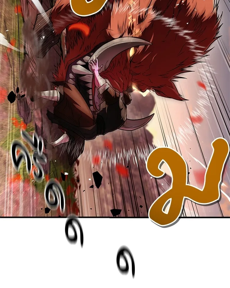 สุดยอดเทรนเนอร์แห่งยุทธภพ ตอนที่ 80 ไม่ได้เข้าใจผิดหรอก รูปที่ 29