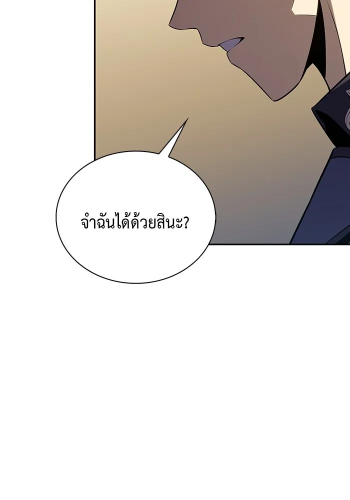 ลูกชายคนเล็กของดยุกคือมือสังหาร ตอนที่ 14 รูปที่ 73