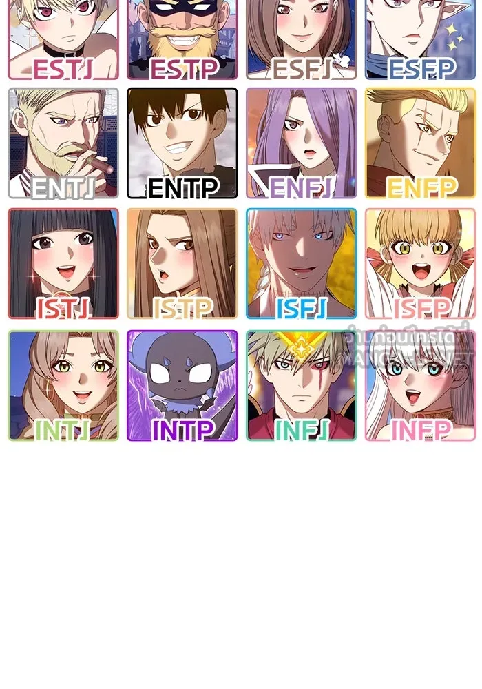 +99 ท่อนไม้พร้อมบวก ตอนที่ 52 รูปที่ 498