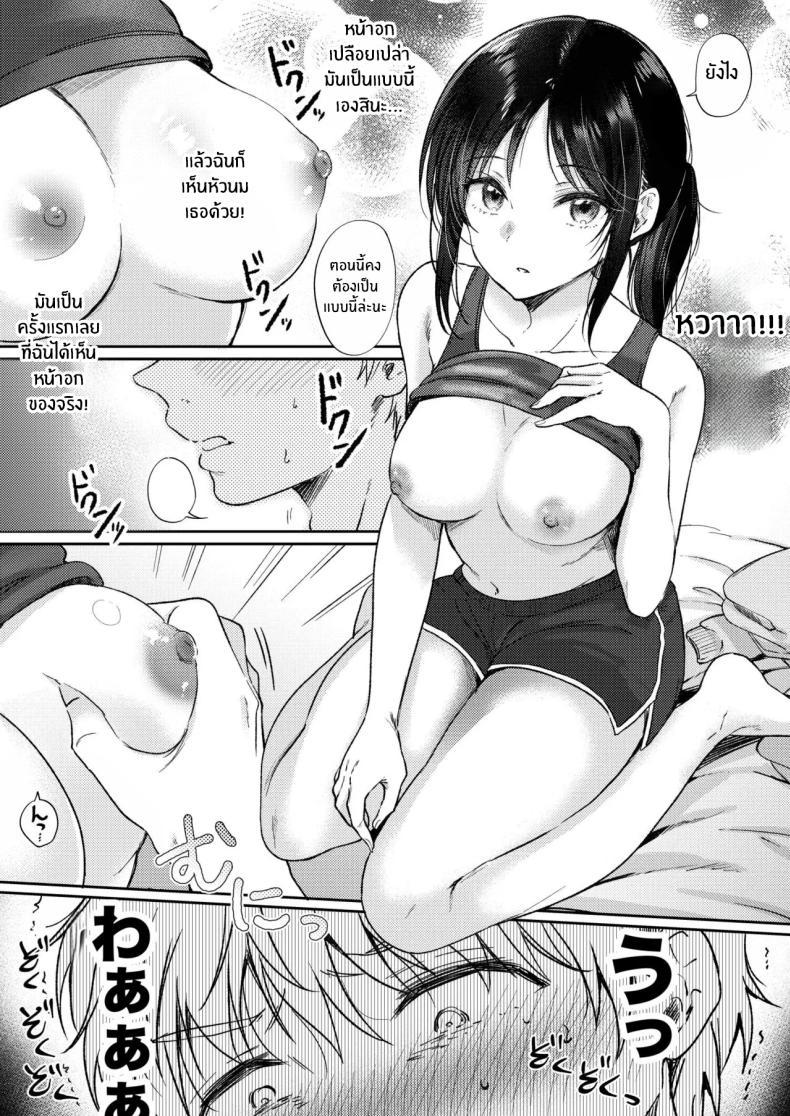 Doujin-Lc- อ่าน โดจิน มังฮวา เกาหลี ญี่ปุ่น จีน แปลไทย ความรู้สึกไม่ชัดเจน (Gen) ตอนที่ 1 2 3 4 5 6 7 8 9 10 11 12 13 14 ฟรี ไม่มีโฆษณา อ่าน โดจิน Manhwa เกาหลี ญี่ปุ่น จีน เรามีครบ คัดมาให้เน้นๆ โดจิน 18+ รับประกันความฟินโดย  Doujin Lc