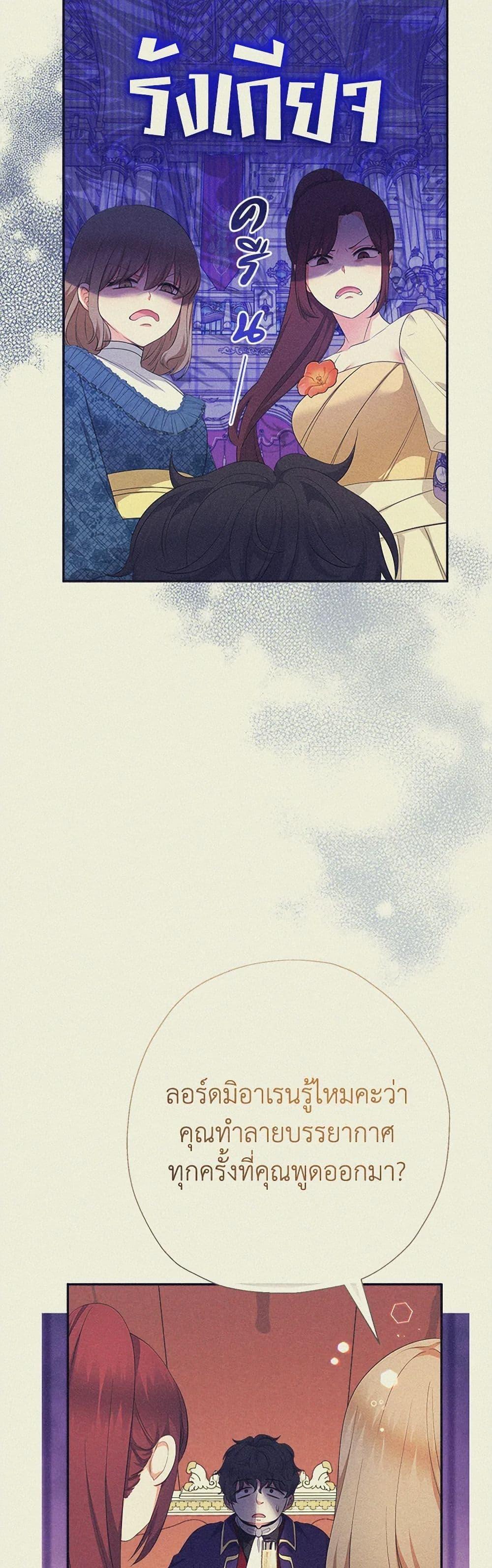 Manga-lc-com อ่านมังงะ อ่านการ์ตูน ออนไลน์ ฟรี Lord Baby Runs a Romance Fantasy With Cash ตอนที่ 1 2 3 4 5 6 7 8 9 10 11 12 13 14 ฟรี ไม่มีโฆษณา Manga-lc - อ่าน มังงะ อ่าน การ์ตูน ออนไลน์ อ่านมังงะ ฟรี