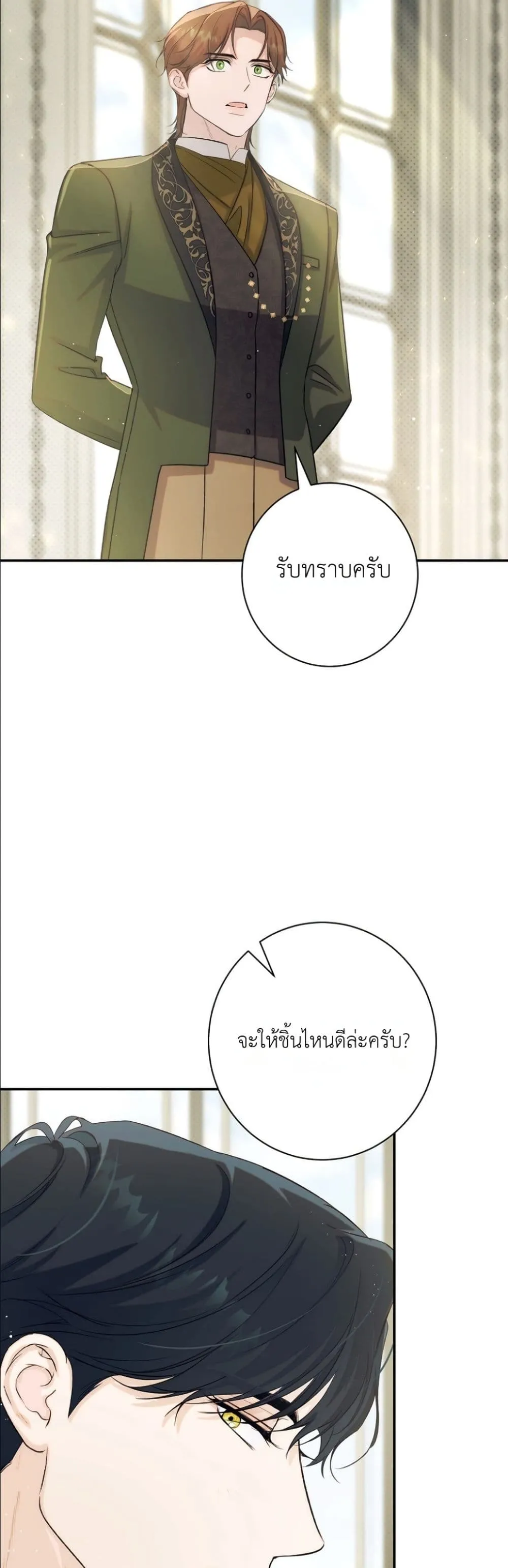 Manga-lc-com อ่านมังงะ อ่านการ์ตูน ออนไลน์ ฟรี Dating the Emperor in Secret, but I Don’t Know About It ตอนที่ 1 2 3 4 5 6 7 8 9 10 11 12 13 14 ฟรี ไม่มีโฆษณา Manga-lc - อ่าน มังงะ อ่าน การ์ตูน ออนไลน์ อ่านมังงะ ฟรี