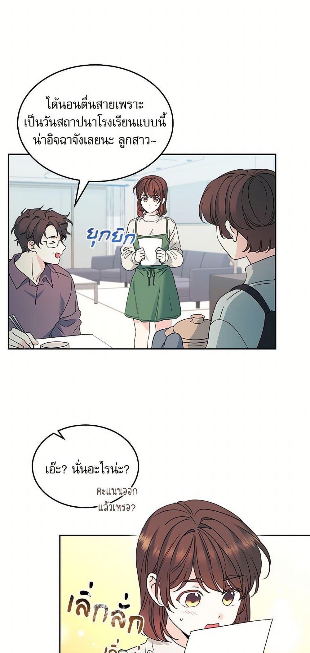 Manga-lc-com อ่านมังงะ อ่านการ์ตูน ออนไลน์ ฟรี My Life as an Internet Novel ตอนที่ 1 2 3 4 5 6 7 8 9 10 11 12 13 14 ฟรี ไม่มีโฆษณา Manga-lc - อ่าน มังงะ อ่าน การ์ตูน ออนไลน์ อ่านมังงะ ฟรี