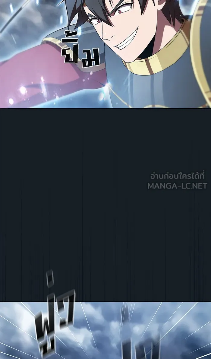 ผู้เล่นขั้นเทพแห่งหอคอยฝึกสอน ตอนที่ 106 รูปที่ 6
