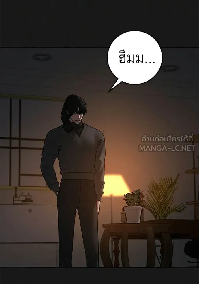 reality ตอนที่ 188 รูปที่ 43