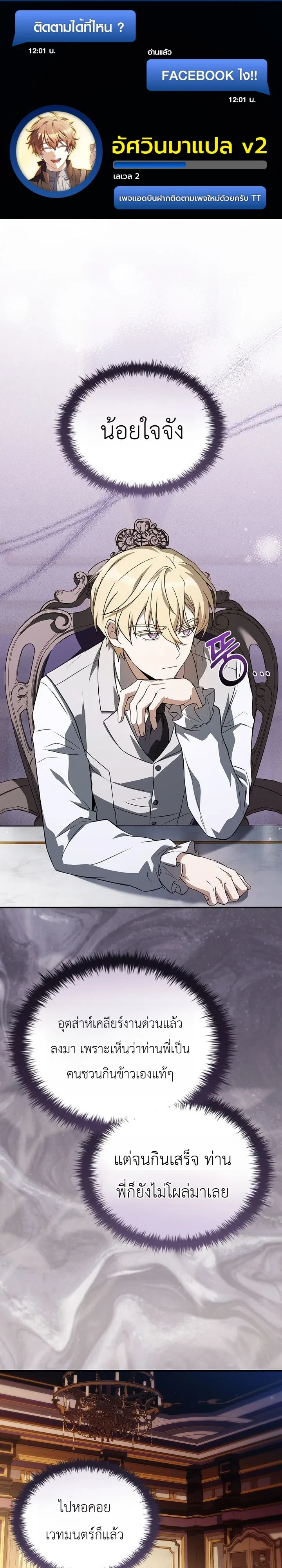 Manga-lc-com อ่านมังงะ อ่านการ์ตูน ออนไลน์ ฟรี To Hell with Being Heir, I’m going to Heal ช่างหัวตำแหน่งทาย ตอนที่ 1 2 3 4 5 6 7 8 9 10 11 12 13 14 ฟรี ไม่มีโฆษณา Manga-lc - อ่าน มังงะ อ่าน การ์ตูน ออนไลน์ อ่านมังงะ ฟรี