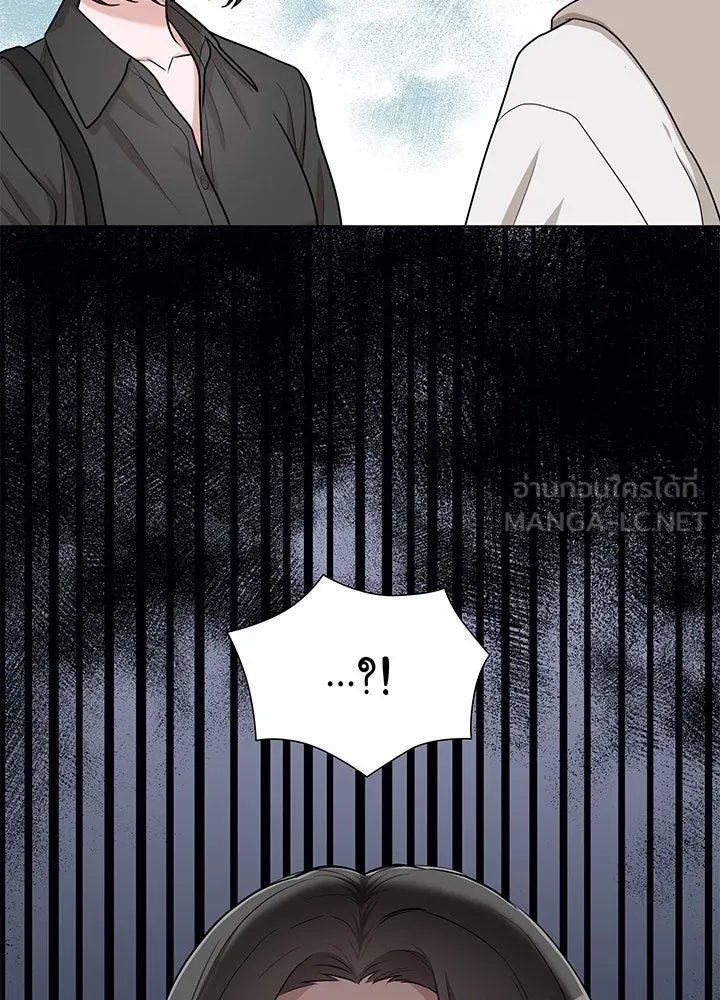 เพลิงแค้นผลาญใจ ตอนที่ 45 รูปที่ 63