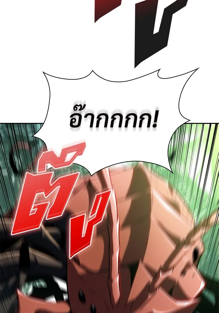 ผู้เล่นหน้าใหม่เลเวลแมกซ์ ตอนที่ 179 แรงเกอร์ยิงเร็ว (1) รูปที่ 103