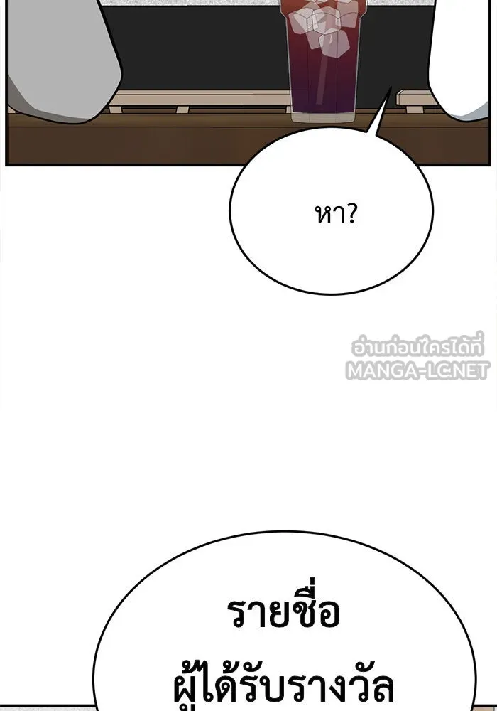 ช่วยเปลี่ยนฉันที ตอนที่ 108. ชูดูนา 7 รูปที่ 180