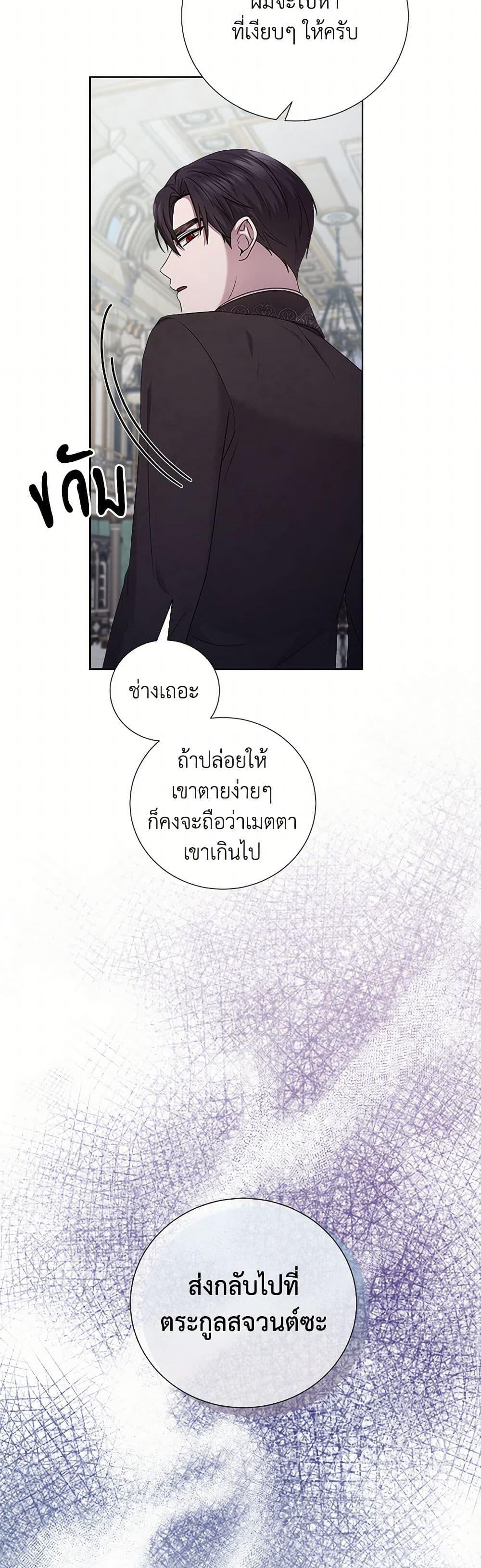 Manga-lc-com อ่านมังงะ อ่านการ์ตูน ออนไลน์ ฟรี To My Beloved Foe ตอนที่ 1 2 3 4 5 6 7 8 9 10 11 12 13 14 ฟรี ไม่มีโฆษณา Manga-lc - อ่าน มังงะ อ่าน การ์ตูน ออนไลน์ อ่านมังงะ ฟรี