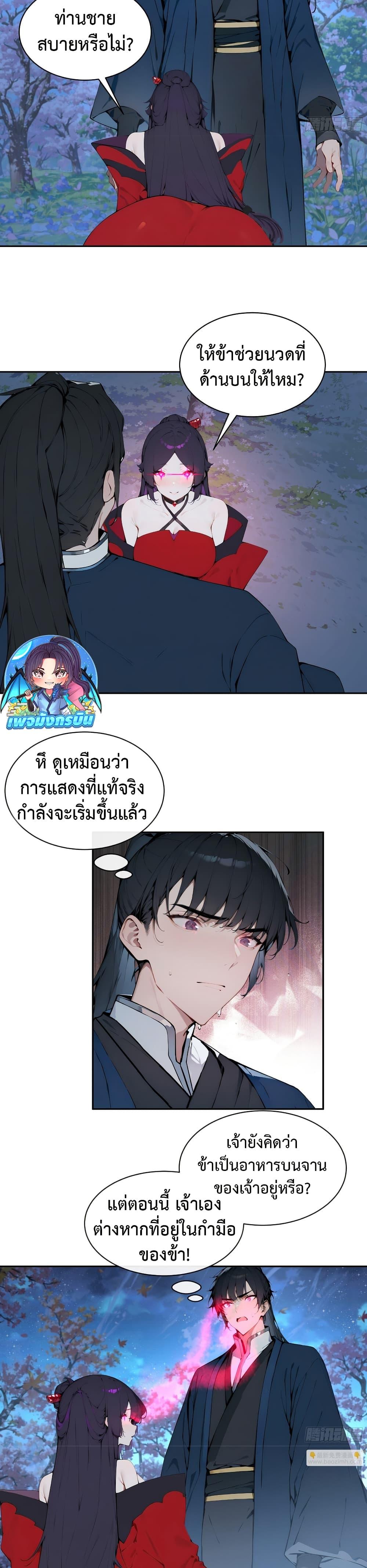 Manga-lc-com อ่านมังงะ อ่านการ์ตูน ออนไลน์ ฟรี Hundred Wives Book The saints all call me husband ตอนที่ 1 2 3 4 5 6 7 8 9 10 11 12 13 14 ฟรี ไม่มีโฆษณา Manga-lc - อ่าน มังงะ อ่าน การ์ตูน ออนไลน์ อ่านมังงะ ฟรี