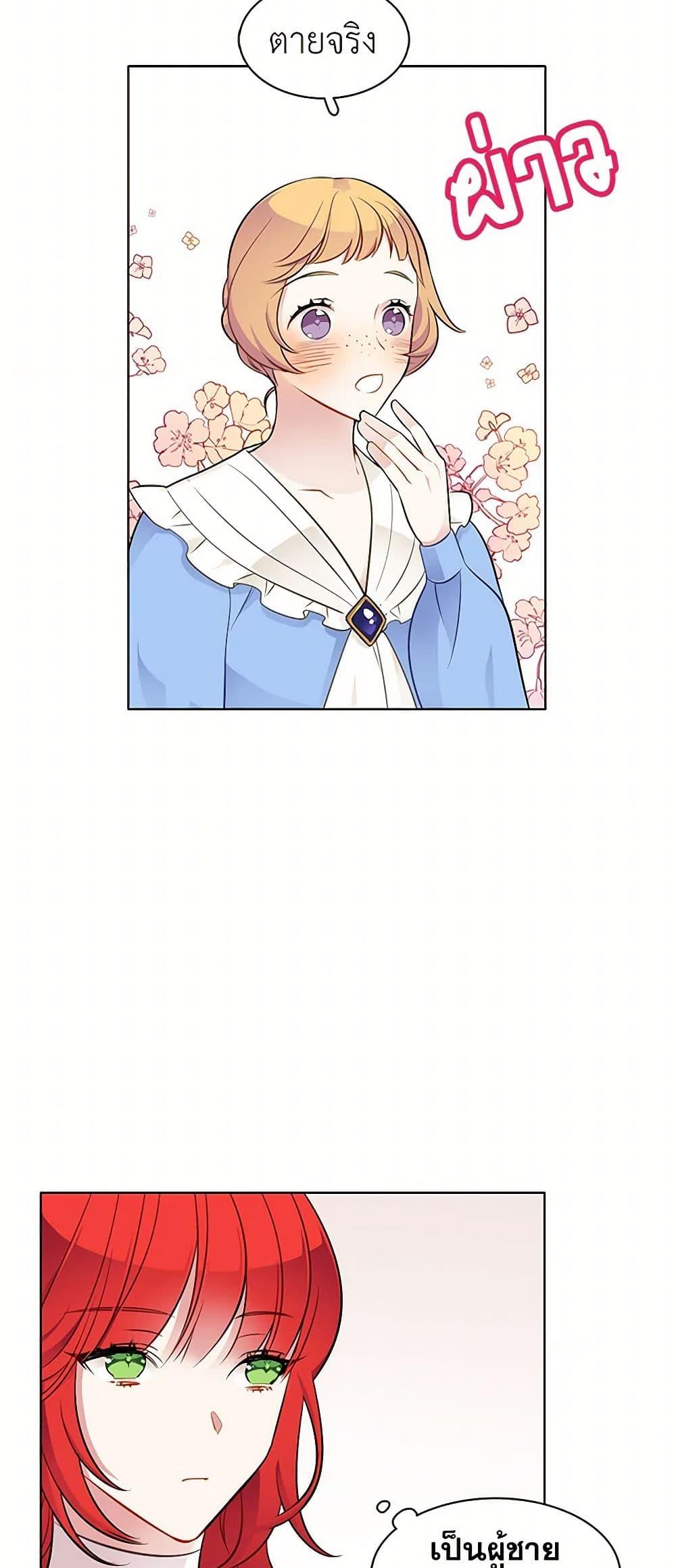 Manga-lc-com อ่านมังงะ อ่านการ์ตูน ออนไลน์ ฟรี The Detective Of Muiella ตอนที่ 1 2 3 4 5 6 7 8 9 10 11 12 13 14 ฟรี ไม่มีโฆษณา Manga-lc - อ่าน มังงะ อ่าน การ์ตูน ออนไลน์ อ่านมังงะ ฟรี