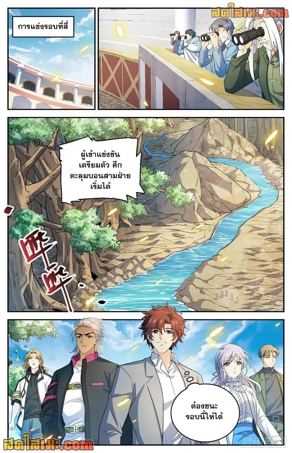 Manga-lc-com อ่านมังงะ อ่านการ์ตูน ออนไลน์ ฟรี Versatile Mage จอมเวทย์เต็มพิกัด ตอนที่ 1 2 3 4 5 6 7 8 9 10 11 12 13 14 ฟรี ไม่มีโฆษณา Manga-lc - อ่าน มังงะ อ่าน การ์ตูน ออนไลน์ อ่านมังงะ ฟรี