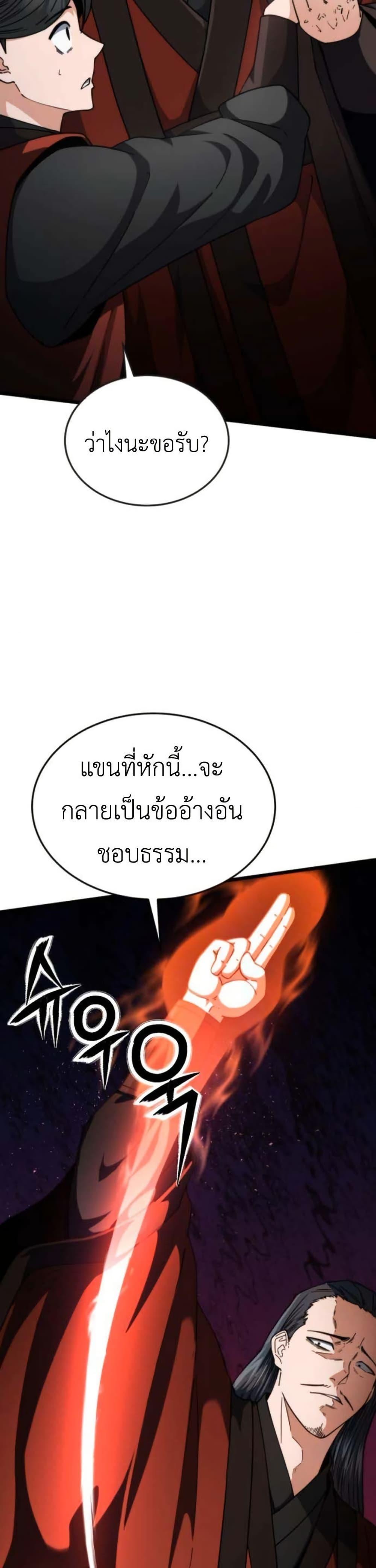 Manga-lc-com อ่านมังงะ อ่านการ์ตูน ออนไลน์ ฟรี The Genius Girl Who Hides the Martial World’s Public Enemy ตอนที่ 1 2 3 4 5 6 7 8 9 10 11 12 13 14 ฟรี ไม่มีโฆษณา Manga-lc - อ่าน มังงะ อ่าน การ์ตูน ออนไลน์ อ่านมังงะ ฟรี