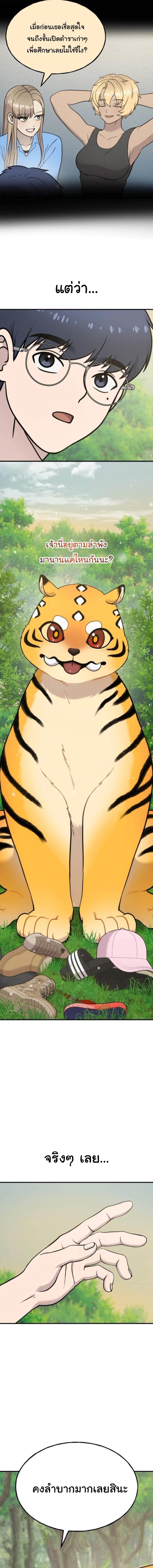 Manga-lc-com อ่านมังงะ อ่านการ์ตูน ออนไลน์ ฟรี Hello, Griffin the Fluffy Tit! ตอนที่ 1 2 3 4 5 6 7 8 9 10 11 12 13 14 ฟรี ไม่มีโฆษณา Manga-lc - อ่าน มังงะ อ่าน การ์ตูน ออนไลน์ อ่านมังงะ ฟรี