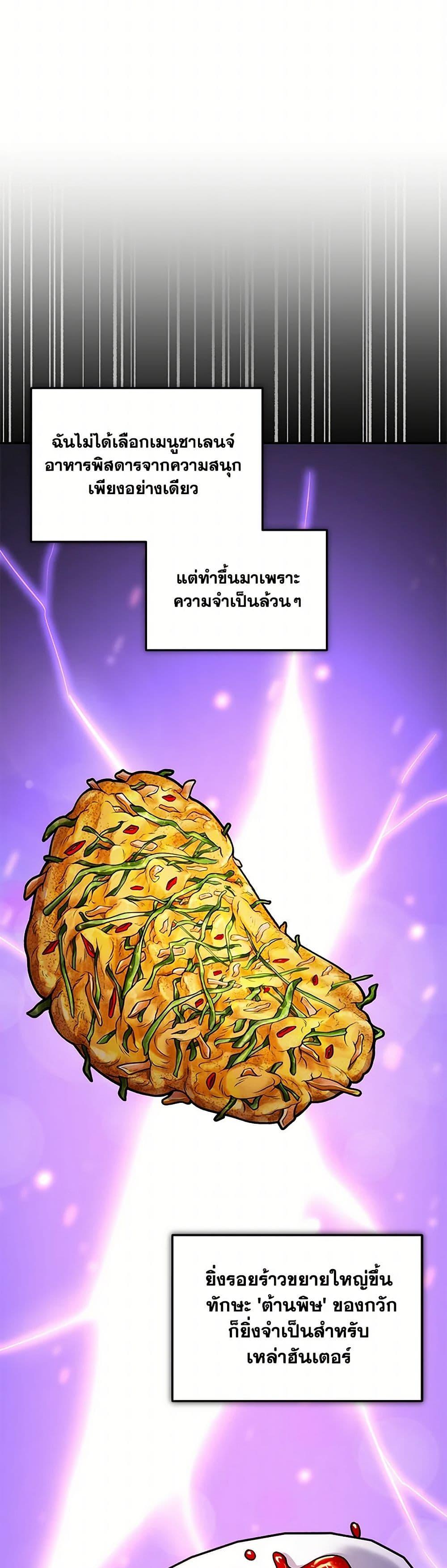 Manga-lc-com อ่านมังงะ อ่านการ์ตูน ออนไลน์ ฟรี Bizarre Restaurant ตอนที่ 1 2 3 4 5 6 7 8 9 10 11 12 13 14 ฟรี ไม่มีโฆษณา Manga-lc - อ่าน มังงะ อ่าน การ์ตูน ออนไลน์ อ่านมังงะ ฟรี