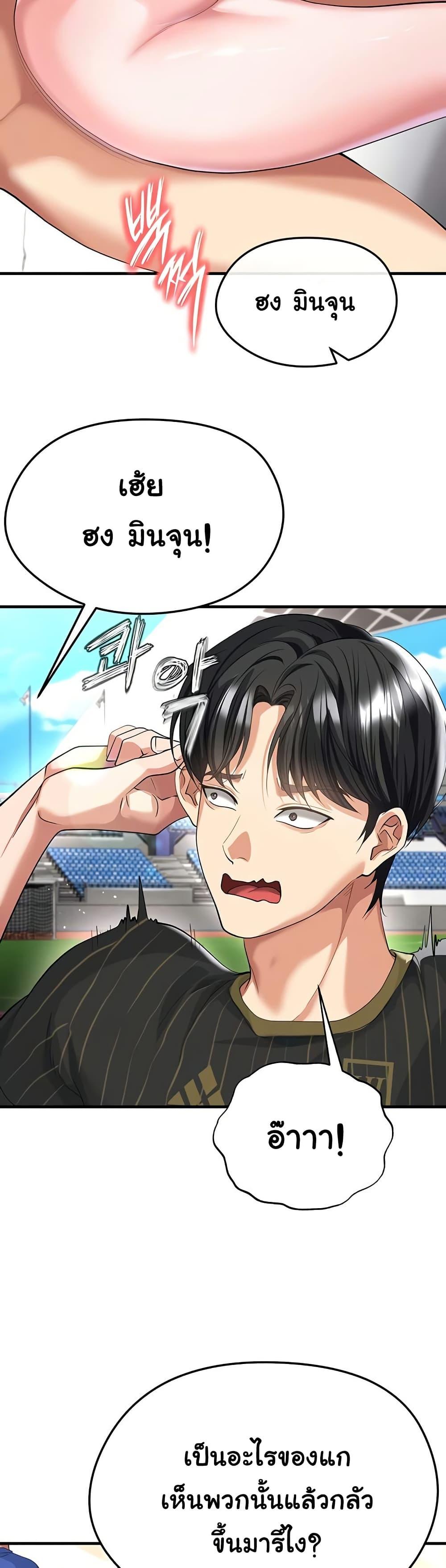 Doujin-Lc- อ่าน โดจิน มังฮวา เกาหลี ญี่ปุ่น จีน แปลไทย The Hottie’s Good ตอนที่ 1 2 3 4 5 6 7 8 9 10 11 12 13 14 ฟรี ไม่มีโฆษณา อ่าน โดจิน Manhwa เกาหลี ญี่ปุ่น จีน เรามีครบ คัดมาให้เน้นๆ โดจิน 18+ รับประกันความฟินโดย  Doujin Lc