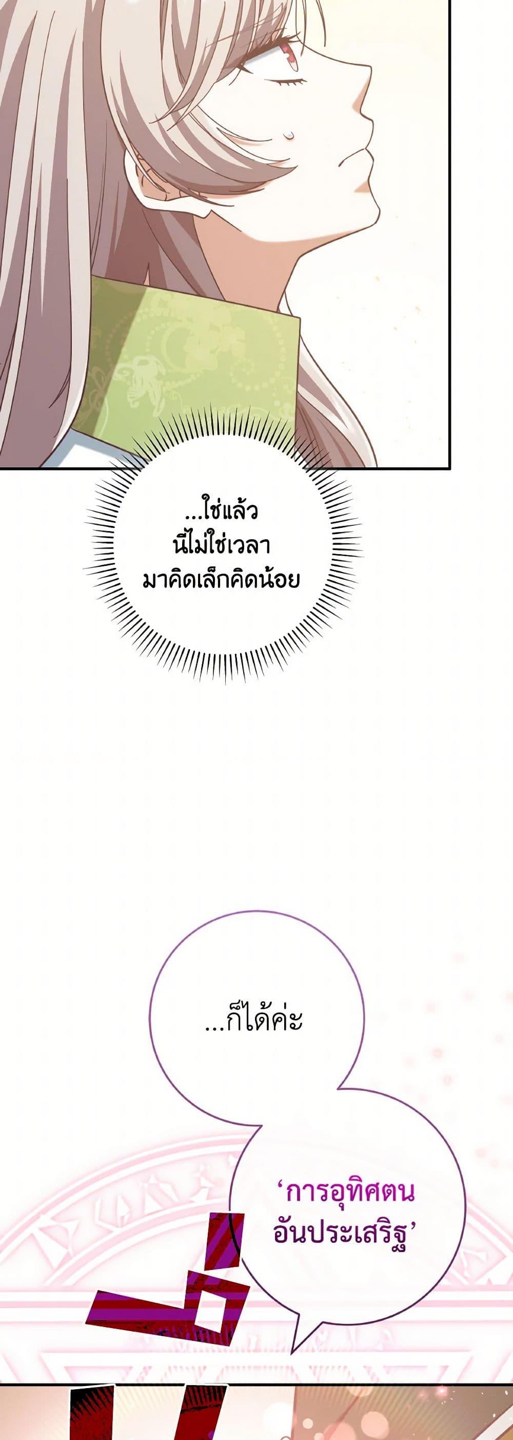 Manga-lc-com อ่านมังงะ อ่านการ์ตูน ออนไลน์ ฟรี I’m Not the Final Boss’ Lover ตอนที่ 1 2 3 4 5 6 7 8 9 10 11 12 13 14 ฟรี ไม่มีโฆษณา Manga-lc - อ่าน มังงะ อ่าน การ์ตูน ออนไลน์ อ่านมังงะ ฟรี