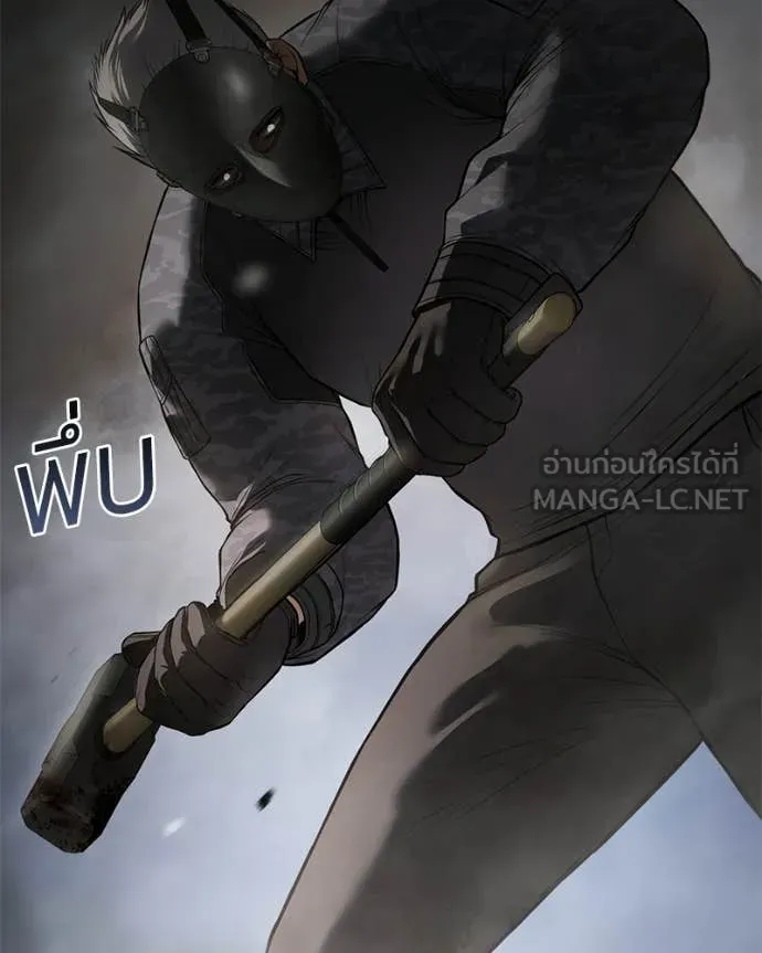 Baek XX ตอนที่ 153 รูปที่ 55