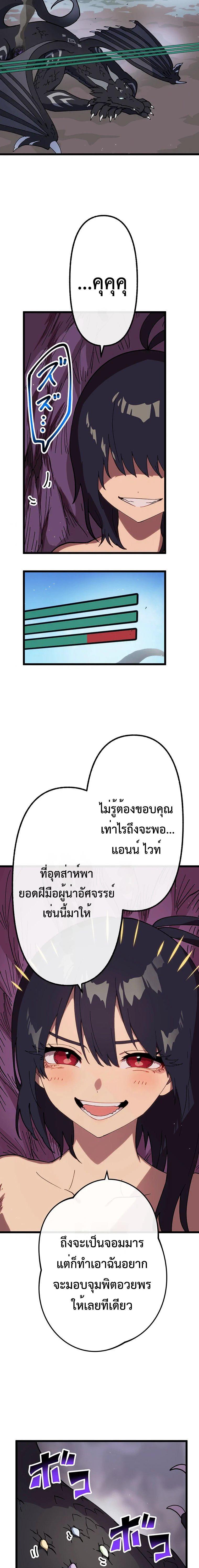 Manga-lc-com อ่านมังงะ อ่านการ์ตูน ออนไลน์ ฟรี Akari the Last Boss Girl ตอนที่ 1 2 3 4 5 6 7 8 9 10 11 12 13 14 ฟรี ไม่มีโฆษณา Manga-lc - อ่าน มังงะ อ่าน การ์ตูน ออนไลน์ อ่านมังงะ ฟรี