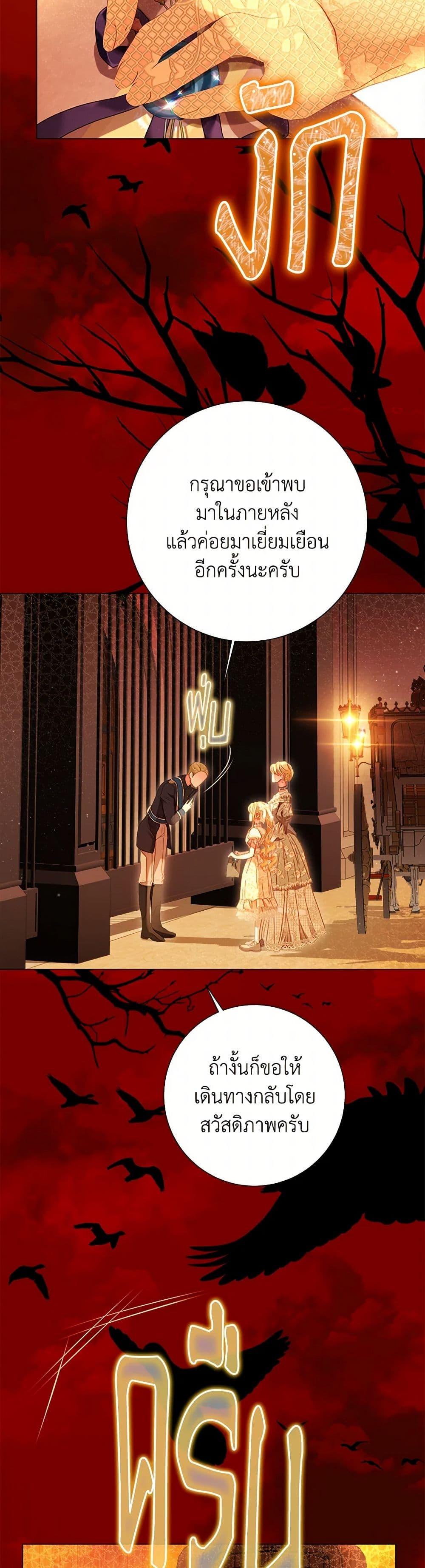 Manga-lc-com อ่านมังงะ อ่านการ์ตูน ออนไลน์ ฟรี The World Without My Sister Who Everyone Loved ตอนที่ 1 2 3 4 5 6 7 8 9 10 11 12 13 14 ฟรี ไม่มีโฆษณา Manga-lc - อ่าน มังงะ อ่าน การ์ตูน ออนไลน์ อ่านมังงะ ฟรี