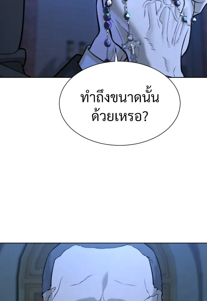นักฆ่าย้อนวัย ตอนที่ 12 รูปที่ 184