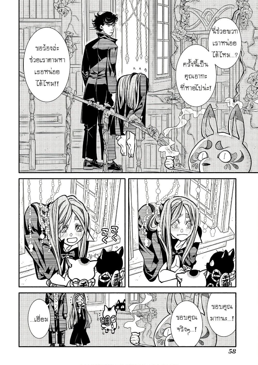 Manga-lc-com อ่านมังงะ อ่านการ์ตูน ออนไลน์ ฟรี Colori Colore Creare ตอนที่ 1 2 3 4 5 6 7 8 9 10 11 12 13 14 ฟรี ไม่มีโฆษณา Manga-lc - อ่าน มังงะ อ่าน การ์ตูน ออนไลน์ อ่านมังงะ ฟรี