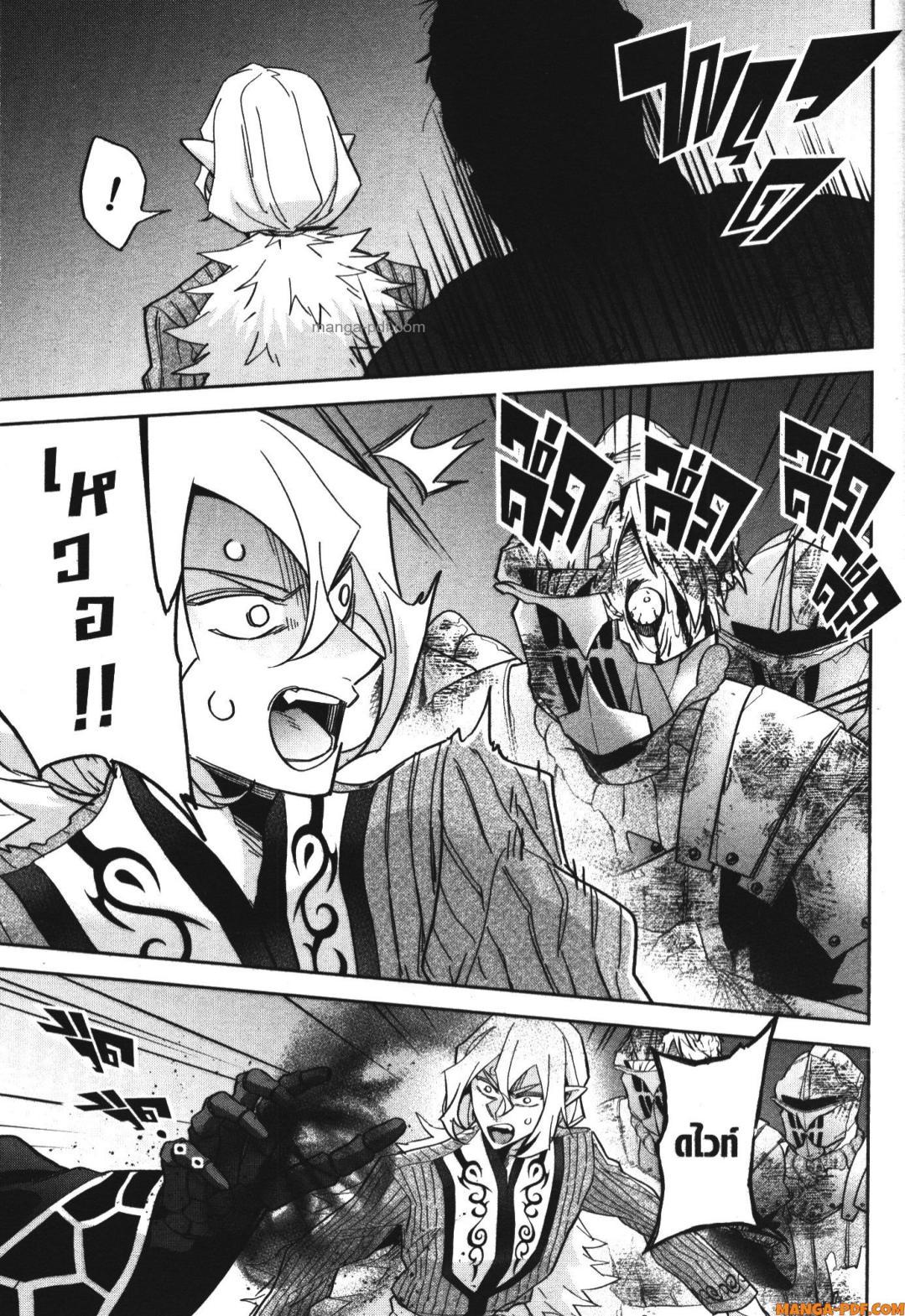 Manga-lc-com อ่านมังงะ อ่านการ์ตูน ออนไลน์ ฟรี Shokei Sareta Kenja wa Lich ni Tensei Shite Shinryaku Sensou wo Hajimeru ตอนที่ 1 2 3 4 5 6 7 8 9 10 11 12 13 14 ฟรี ไม่มีโฆษณา Manga-lc - อ่าน มังงะ อ่าน การ์ตูน ออนไลน์ อ่านมังงะ ฟรี