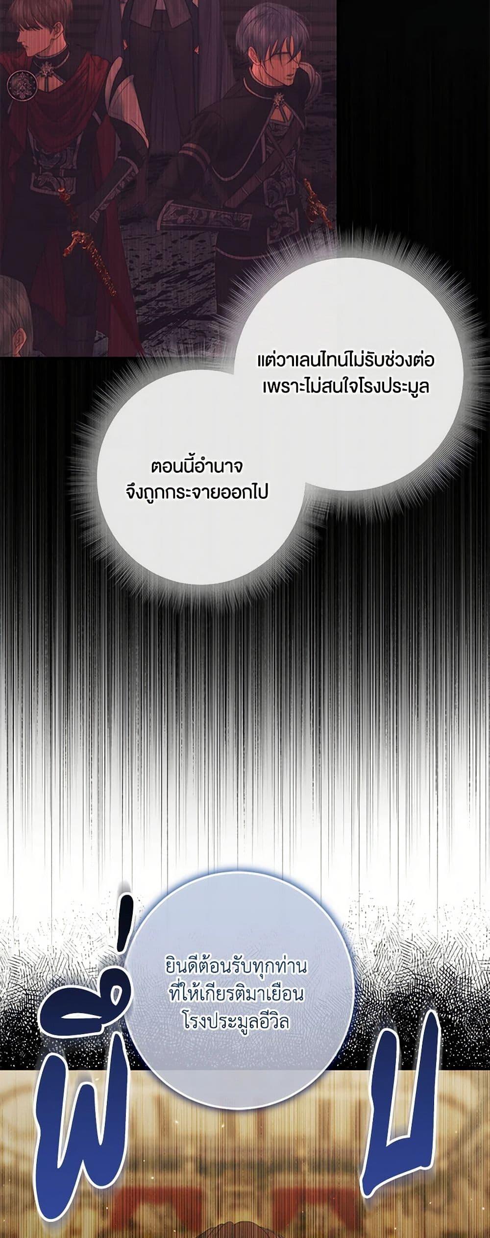 Manga-lc-com อ่านมังงะ อ่านการ์ตูน ออนไลน์ ฟรี Becoming The Villain’s Family ตอนที่ 1 2 3 4 5 6 7 8 9 10 11 12 13 14 ฟรี ไม่มีโฆษณา Manga-lc - อ่าน มังงะ อ่าน การ์ตูน ออนไลน์ อ่านมังงะ ฟรี