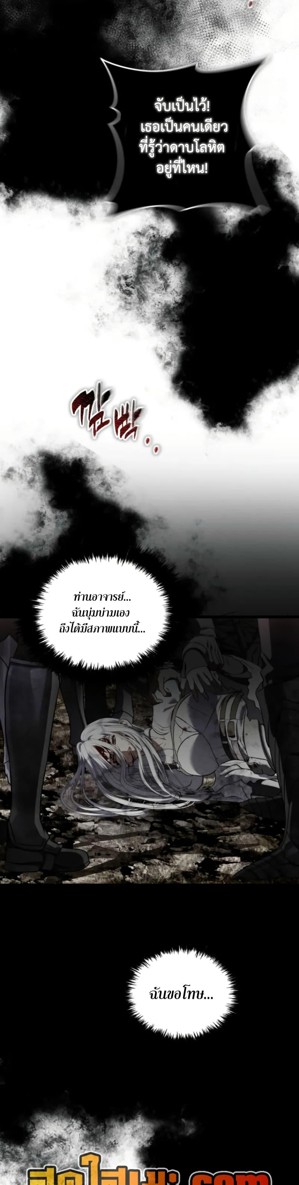 Manga-lc-com อ่านมังงะ อ่านการ์ตูน ออนไลน์ ฟรี Ranker Who Lives A Second Time ตอนที่ 1 2 3 4 5 6 7 8 9 10 11 12 13 14 ฟรี ไม่มีโฆษณา Manga-lc - อ่าน มังงะ อ่าน การ์ตูน ออนไลน์ อ่านมังงะ ฟรี