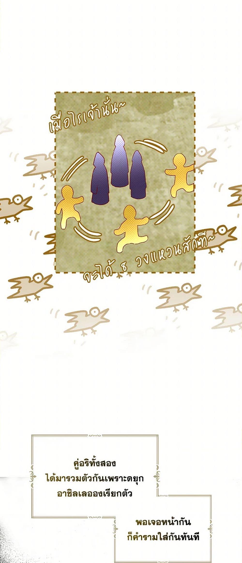 Manga-lc-com อ่านมังงะ อ่านการ์ตูน ออนไลน์ ฟรี The Duchess’s Contract Marriage ตอนที่ 1 2 3 4 5 6 7 8 9 10 11 12 13 14 ฟรี ไม่มีโฆษณา Manga-lc - อ่าน มังงะ อ่าน การ์ตูน ออนไลน์ อ่านมังงะ ฟรี