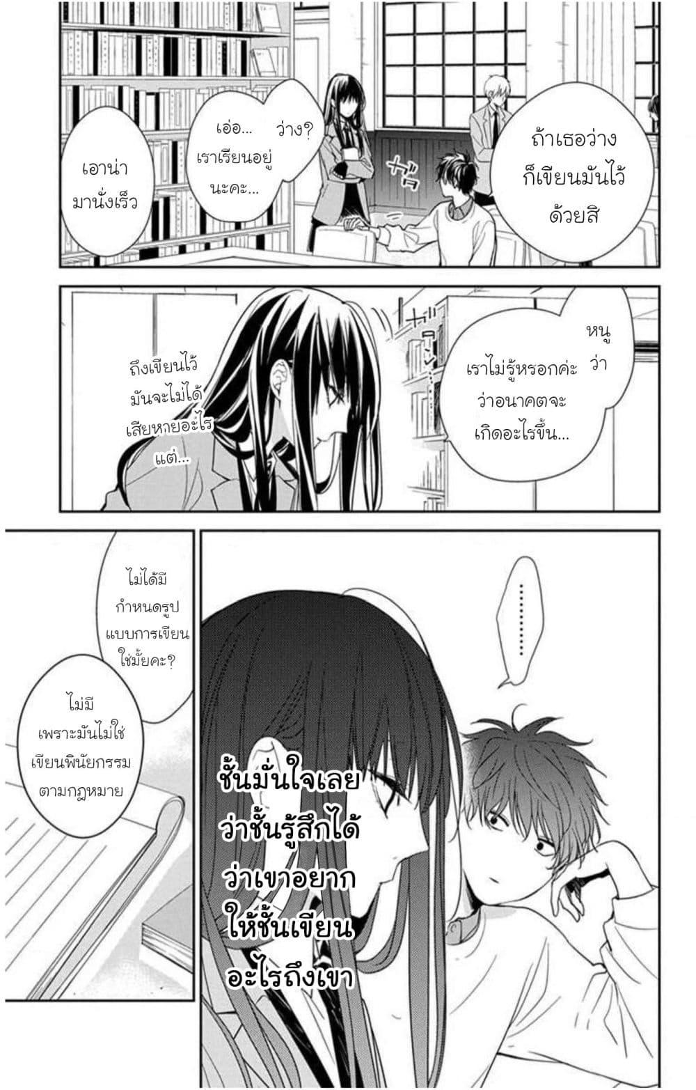 Manga-lc-com อ่านมังงะ อ่านการ์ตูน ออนไลน์ ฟรี Tsuiraku JK to Haijin Kyoushi ตอนที่ 1 2 3 4 5 6 7 8 9 10 11 12 13 14 ฟรี ไม่มีโฆษณา Manga-lc - อ่าน มังงะ อ่าน การ์ตูน ออนไลน์ อ่านมังงะ ฟรี