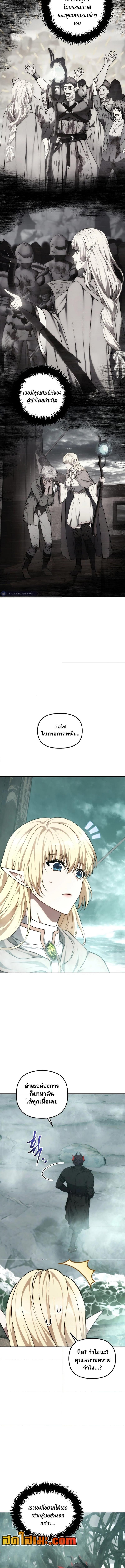 Manga-lc-com อ่านมังงะ อ่านการ์ตูน ออนไลน์ ฟรี Second Life Ranker ตอนที่ 1 2 3 4 5 6 7 8 9 10 11 12 13 14 ฟรี ไม่มีโฆษณา Manga-lc - อ่าน มังงะ อ่าน การ์ตูน ออนไลน์ อ่านมังงะ ฟรี