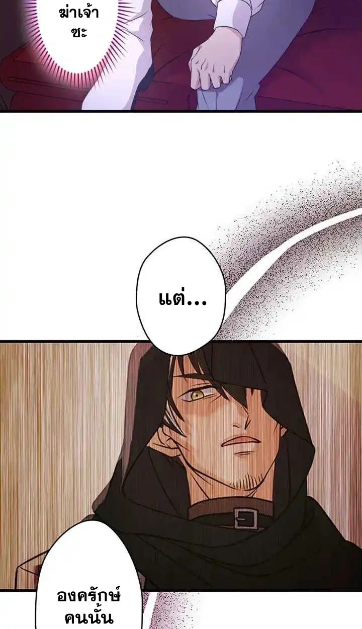 Manga-lc-com อ่านมังงะ อ่านการ์ตูน ออนไลน์ ฟรี The Legendary Assassin Reincarnated as the Beloved Youngest Daughter of a Royal Family ตอนที่ 1 2 3 4 5 6 7 8 9 10 11 12 13 14 ฟรี ไม่มีโฆษณา Manga-lc - อ่าน มังงะ อ่าน การ์ตูน ออนไลน์ อ่านมังงะ ฟรี