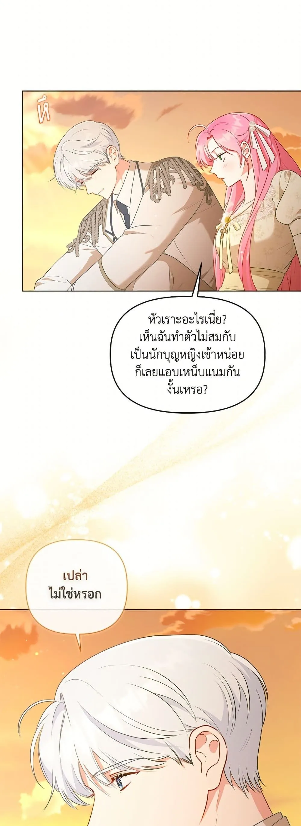 Manga-lc-com อ่านมังงะ อ่านการ์ตูน ออนไลน์ ฟรี The Perks of Being an S-Class Heroine ตอนที่ 1 2 3 4 5 6 7 8 9 10 11 12 13 14 ฟรี ไม่มีโฆษณา Manga-lc - อ่าน มังงะ อ่าน การ์ตูน ออนไลน์ อ่านมังงะ ฟรี