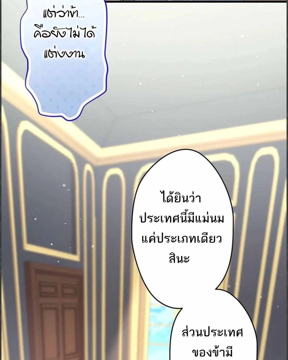 Manga-lc-com อ่านมังงะ อ่านการ์ตูน ออนไลน์ ฟรี The Legendary Assassin Reincarnated as the Beloved Youngest Daughter of a Royal Family ตอนที่ 1 2 3 4 5 6 7 8 9 10 11 12 13 14 ฟรี ไม่มีโฆษณา Manga-lc - อ่าน มังงะ อ่าน การ์ตูน ออนไลน์ อ่านมังงะ ฟรี