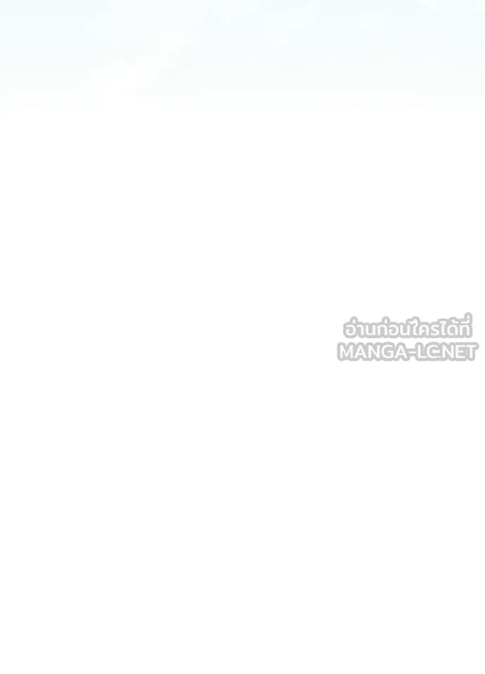 Villain to kill ตอนที่ 214 รูปที่ 39